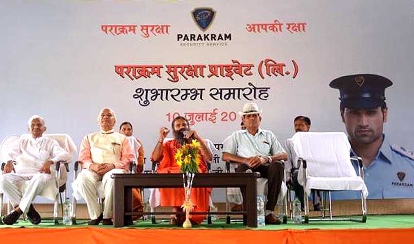 പതഞ്ജലി ഇനി സെക്യൂരിറ്റി ബിസിനസിലേക്ക് ചുവട്വെക്കുന്നു