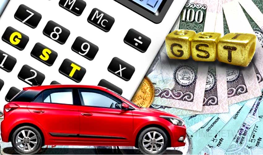കാര് വിപണിയിലെ ജിഎസ്ടി തരംഗം