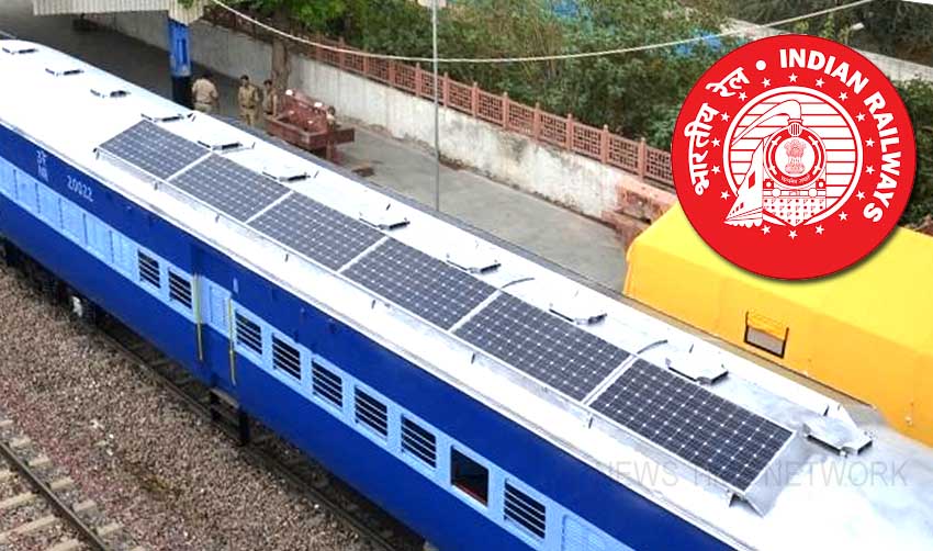 ട്രെയിനുകളില്‍ ഇനി വെളിച്ചവും കാറ്റും സൗരോര്‍ജം വഴി