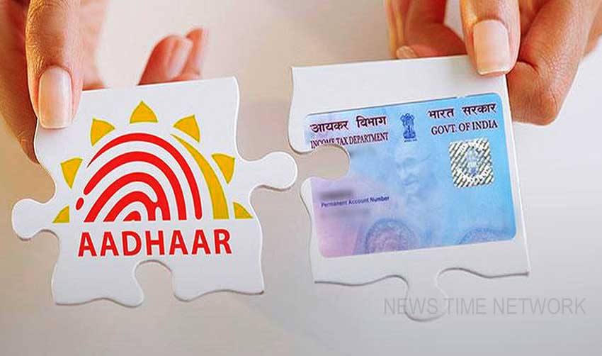 ആധാറും പാനും ബന്ധിപ്പിക്കുന്നതിന് കൂടുതല് സമയം അനുവദിക്കും