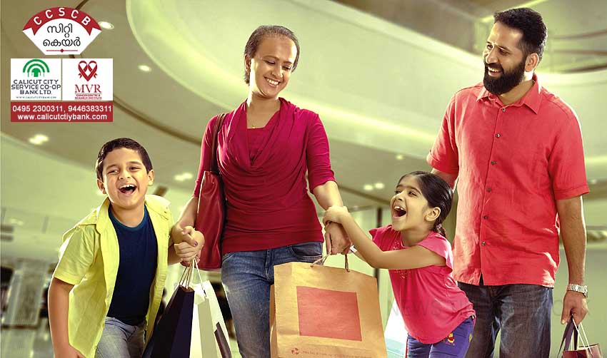 ക്യാന്‍സര്‍ രോഗികള്‍ക്ക് ആശ്വാസവുമായി സിറ്റി കെയര്‍