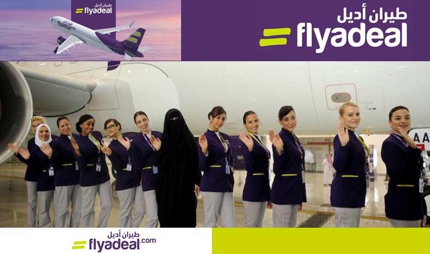 ടൂറിസം വികസനം ലക്ഷ്യമിട്ട് സൗദിയുടെ ബജറ്റ് എയര്‍ലൈന്‍സ്