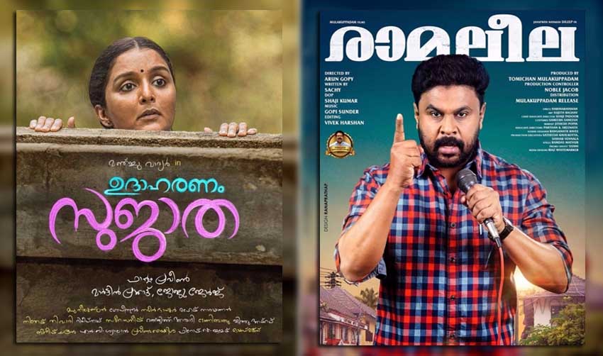 സ്റ്റാര് വാര് ഇന് ബോക്സോഫീസ്