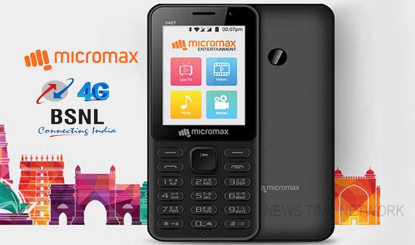 4ജി ഫീച്ചര്ഫോണുമായി മൈക്രോമാക്സ്
