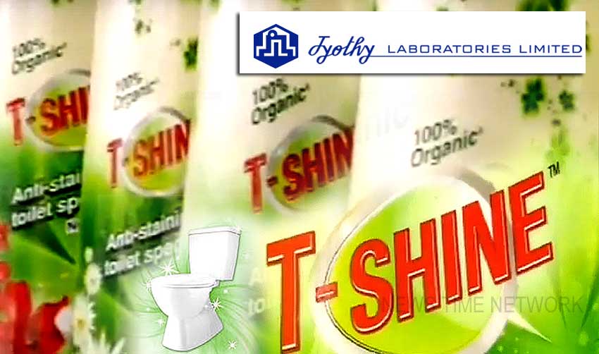 ജ്യോതി ലാബിന്റെ പുതിയ ടോയ്‌ലറ്റ് ക്ലീനര്‍ ‘ടീ ഷൈന്‍’ വിപണിയില്‍