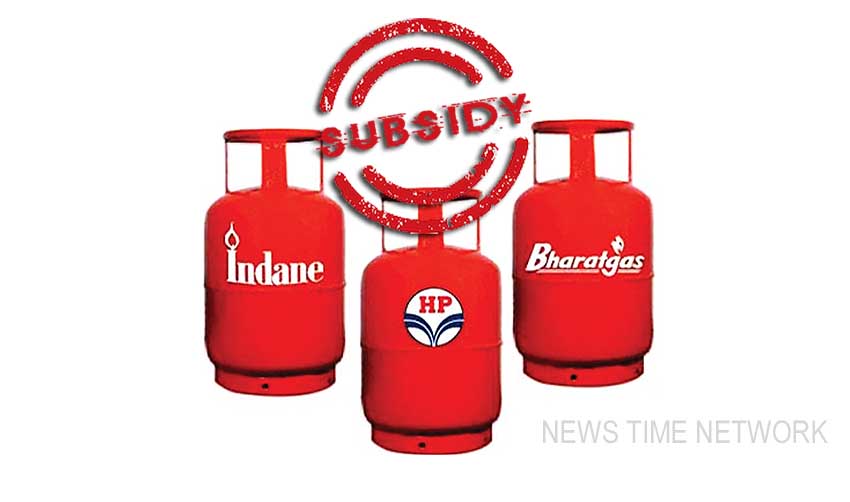 സബ്‌സിഡി അക്കൗണ്ട് മാറ്റാന്‍ അനുമതി വേണം