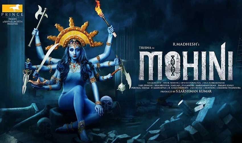 മോഹിനി വൈറലാവുന്നു