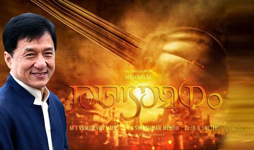 രണ്ടാമൂഴത്തില് ജാക്കിച്ചാനും