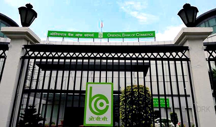 ഓറിയന്റല്‍ ബാങ്കിലും തട്ടിപ്പ്