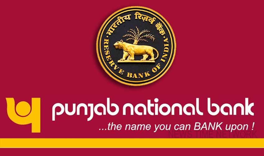 പിഎന്‍ബിക്ക് മുകളില്‍ നിയന്ത്രണവുമായി ആര്‍ബിഐ