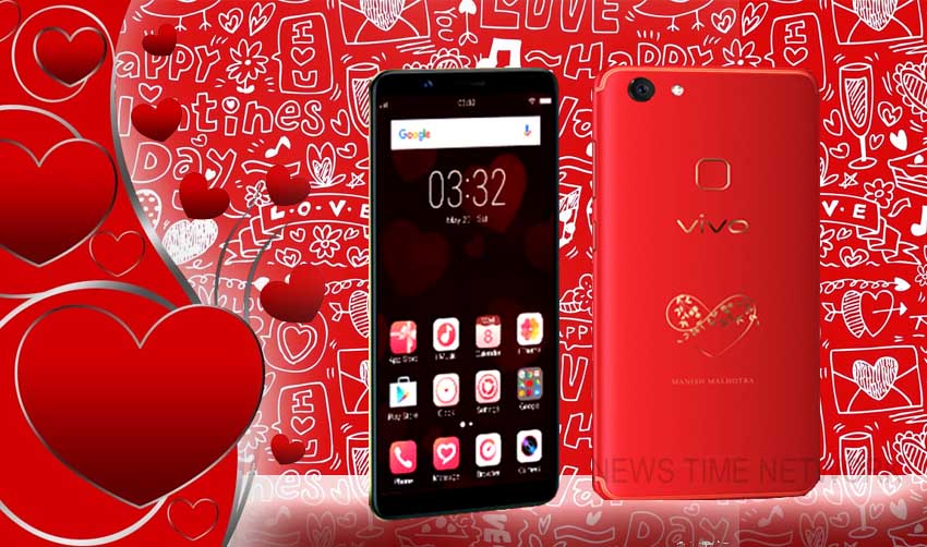 വിവോ വാലന്റൈന്സ് ഫോണ്