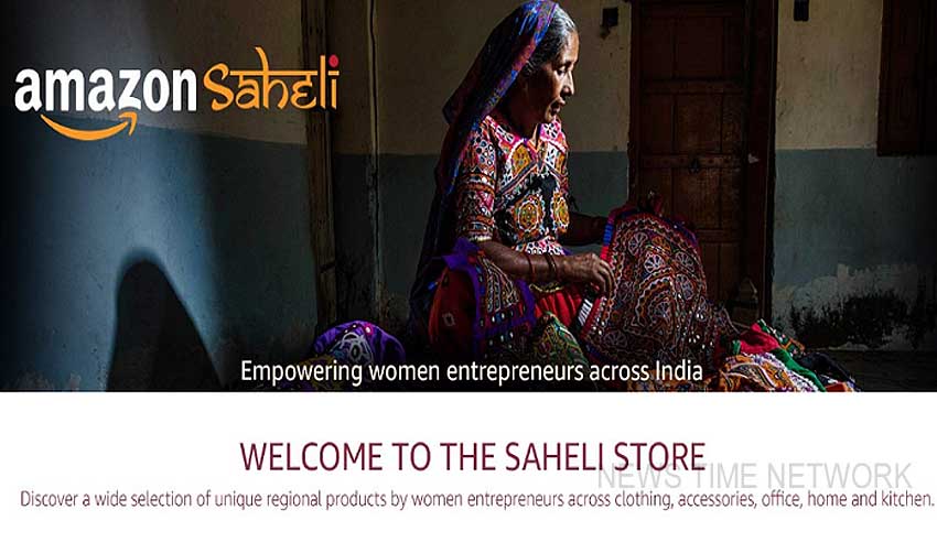 വനിതാ സംരംഭകരെ ശക്തീകരിക്കുന്നതിന് സഹേലി പദ്ധതി