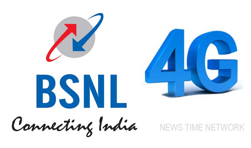 ബി.എസ്.എന്‍.എല്‍ ഫോര്‍ജി സേവനം ജൂണില്‍