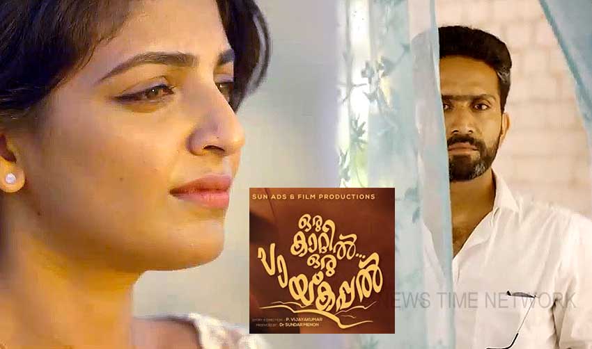 മൈഥിലി വീണ്ടും മലയാളത്തില്