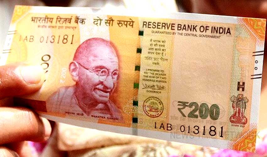 200 രൂപയുടെ നോട്ടുകള് കൂടുതല് അച്ചടിച്ചതാണ് നോട്ട് പ്രതിസന്ധിക്ക് കാരണം