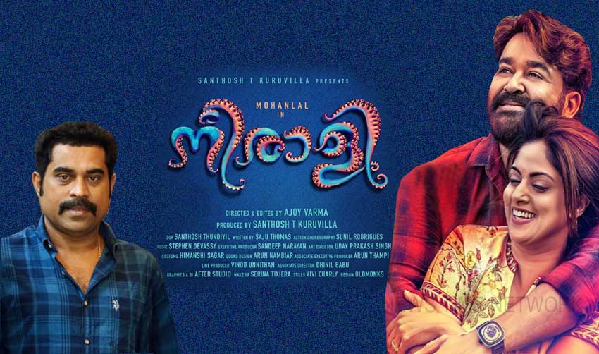 നീരാളിയില് സുരാജ് വെഞ്ഞാറമൂടും മോഹന്ലാലും പ്രധാന വേഷങ്ങളില്