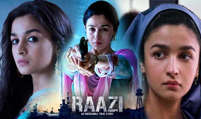 പാക്കിസ്ഥാനില്‍ ‘റാസി’ക്കും വിലക്ക്