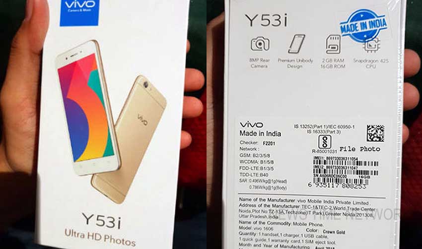 മികച്ച സ്മാര്‍ട്ട് ഫോണുമായി വിവോ