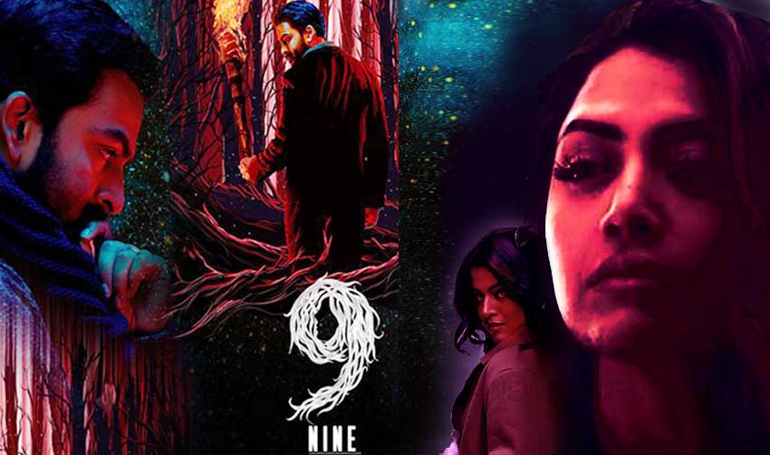 നയനില് പൃഥ്വിക്കൊപ്പം മംമ്തയും