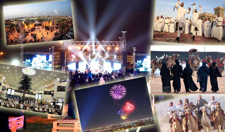 റിയാദില്‍ വേനല്‍ ഉത്സവം
