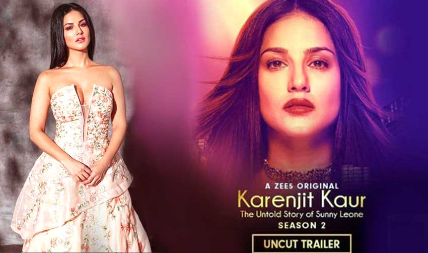 സണ്ണി ലിയോണിന്റെ ആത്മ കഥയുടെ രണ്ടാം ഭാഗം ട്രെയിലറെത്തി