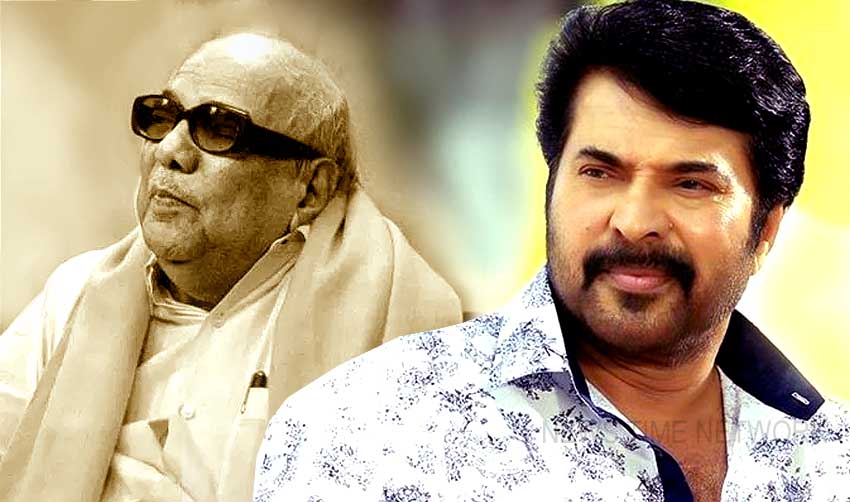 ഇരുവര്’ എന്ന ചിത്രത്തില് കരുണാനിധിയാകാന് അവസരം ലഭിച്ചിരുന്നു: മമ്മൂട്ടി