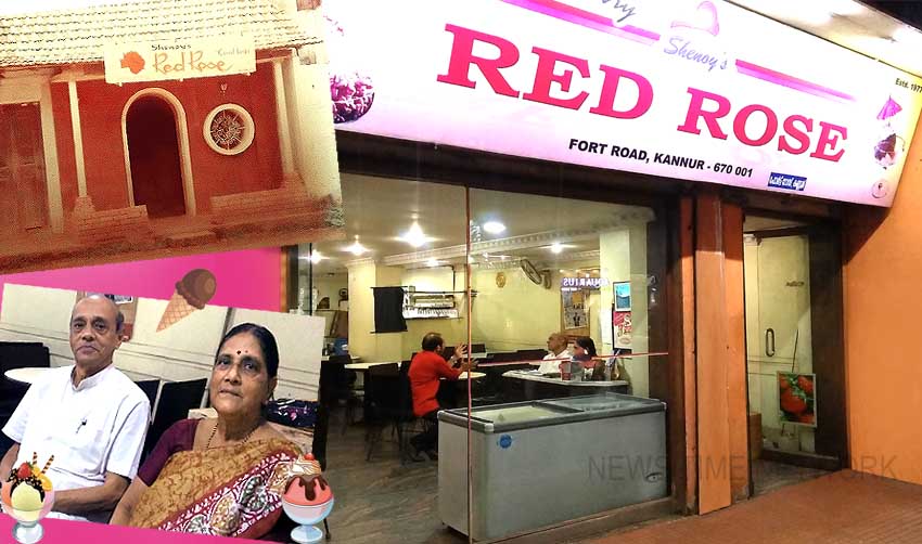 കണ്ണൂരില് ഇനി ഷേണായിയുടെ റെഡ് റോസില്ല