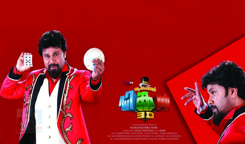 ദിലീപ് ബാങ്കോക്കിലേക്ക്