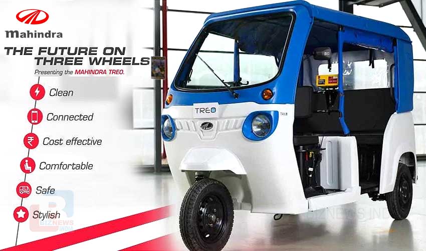 മഹീന്ദ്രയുടെ പുതിയ ഇലക്ട്രിക് ത്രീവീലര് ട്രിയോ വിപണിയില്