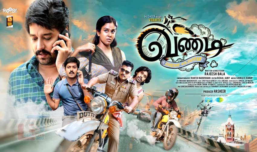 ബൈക്കിന്റെ കഥയുമായി ‘വണ്ടി’ പ്രദര്‍ശനത്തിനെത്തുന്നു