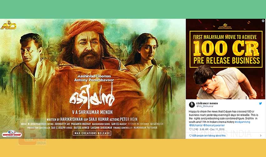 ഒടിയന്; പ്രീ റിലീസ് ബിസിനസ് 100 കോടി..!