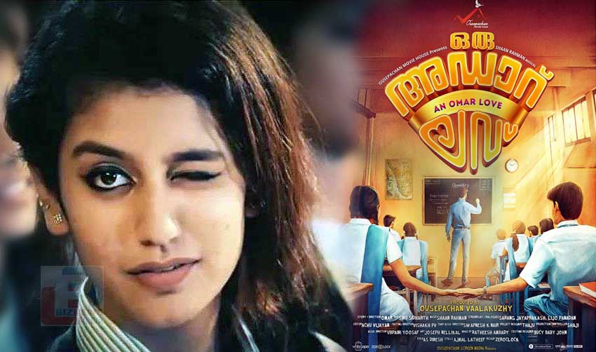 സ്നേഹത്തിന്റെ കണ്ണിറുലുമായി ആഡാര് ലവ് പ്രദര്ശനത്തിന്