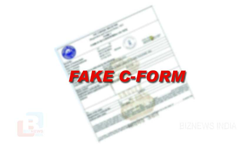 വ്യാപാരികള്ക്ക് ലഭിച്ച സിഫോറം വ്യാജമെന്ന്