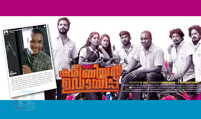 വേദനയോടെ സാമുവല്‍ കുറിക്കുന്നു…