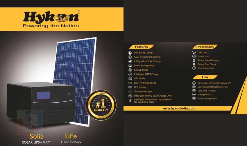 വിപണിയില് സോളിസ് സോളാര് ഇന്വെര്ട്ടറുകളെത്തി