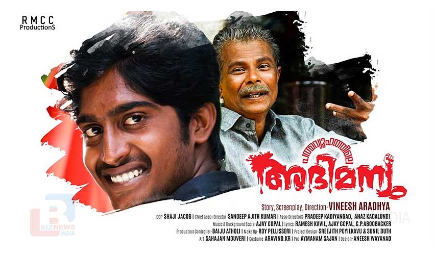 പത്മവ്യൂഹത്തിലെ അഭിമന്യു; ഒടുങ്ങാത്ത ആവേശക്കാഴ്ച്ച