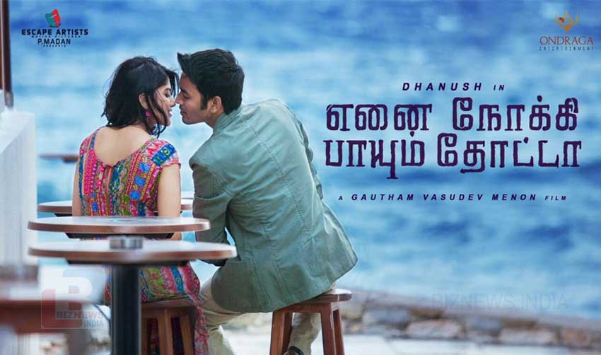 ധനുഷിന്റെ ഏന്നൈ നോക്കി പായും തോട്ട