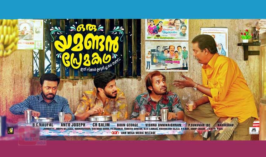 ദുല്‍ഖറിന്റെ ഒരു യമണ്ടന്‍ പ്രേമ കഥ