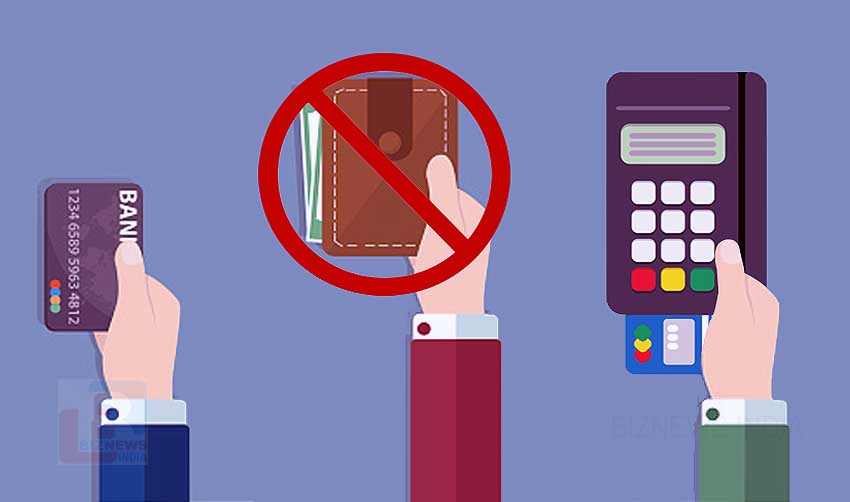 കാഷ്ലെസ് ഇക്കോണമി പരാജയം