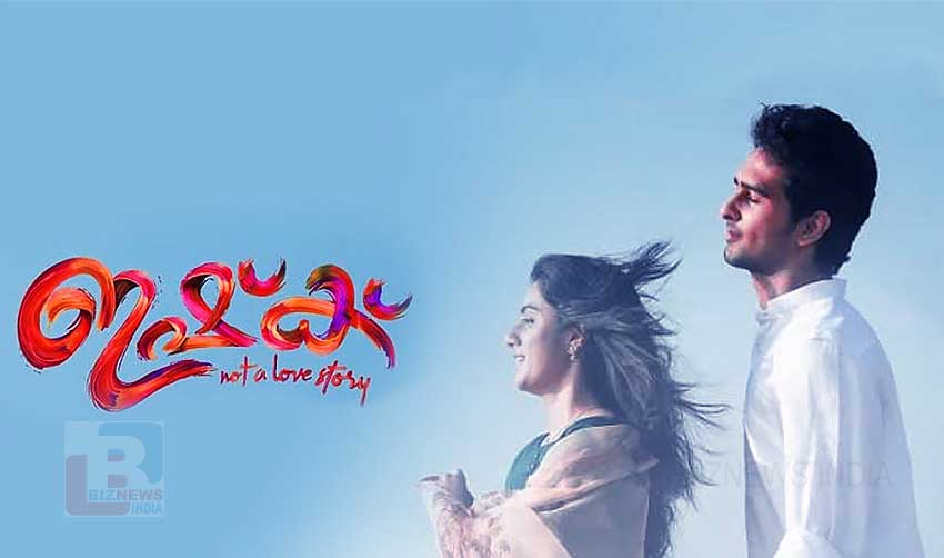 പ്രണയത്തില്‍ മേമ്പൊടി ചേര്‍ത്ത് ഇഷ്‌ക്