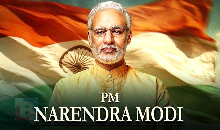 പിഎം മോദി റിലീസായി; ആദ്യ ദിനങ്ങളില്‍ ആളില്ലെന്ന്