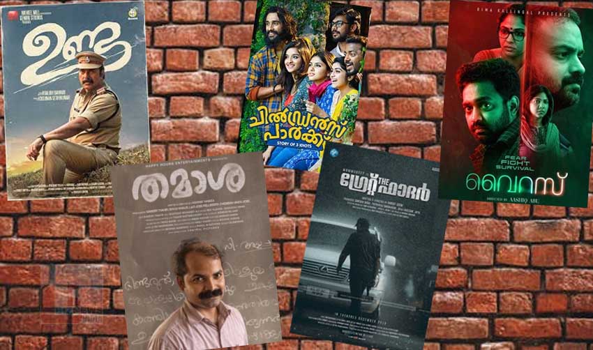 സിനിമകളുടെ പെരുന്നാള്‍ക്കാലം