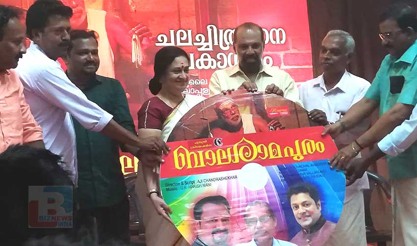 ബാലരാമപുരത്തിന്റെ ഓഡിയോ പ്രകാശിതമായി