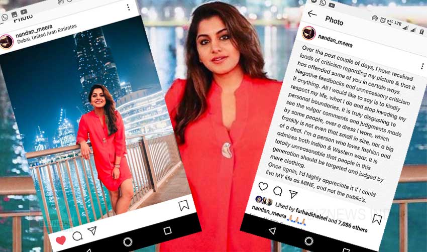 ചെറുതല്ല എന്നാല് വലുതും