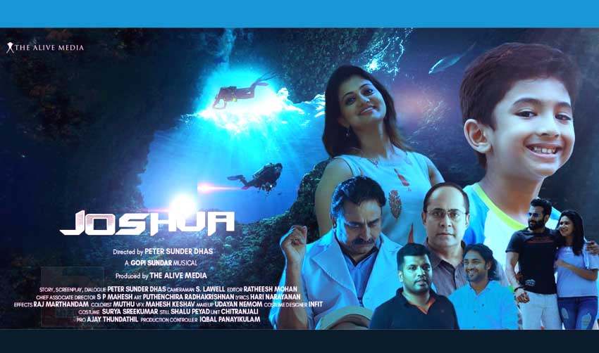 ജോഷ്വാ ഉടനെത്തും