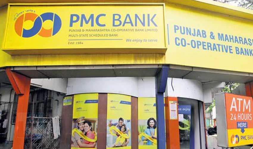 പിഎംസി ബാങ്കില്‍ നിന്ന് ലക്ഷം രൂപ വരെ പിന്‍വലിക്കാം
