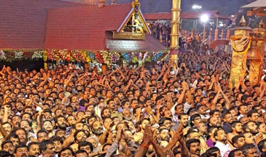 മകരവിളക്കുത്സവ കാലത്തെ നടവരവ് 234 കോടി രൂപ