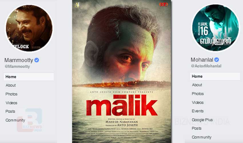 മാലിക്ക് ഫസ്റ്റ് ലുക്ക് പോസ്റ്റര് പുറത്തുവിട്ടു