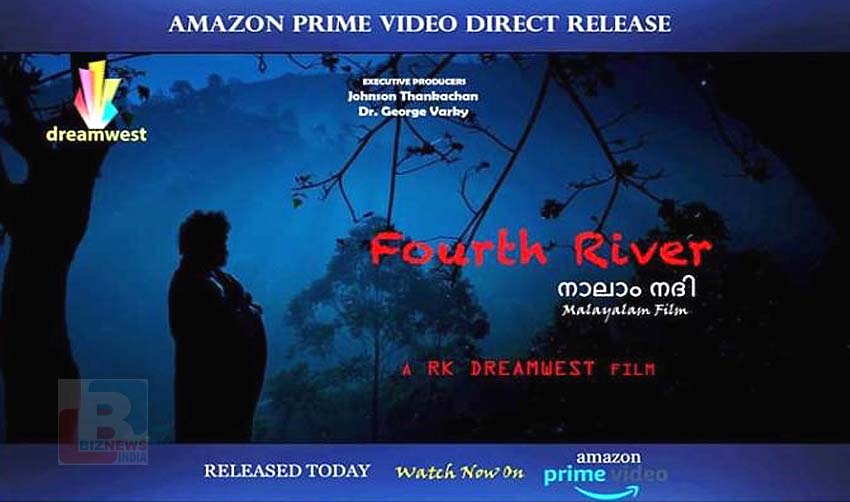 Fourth River (നാലാം നദി)ഡിജിറ്റല് റിലീസായി
