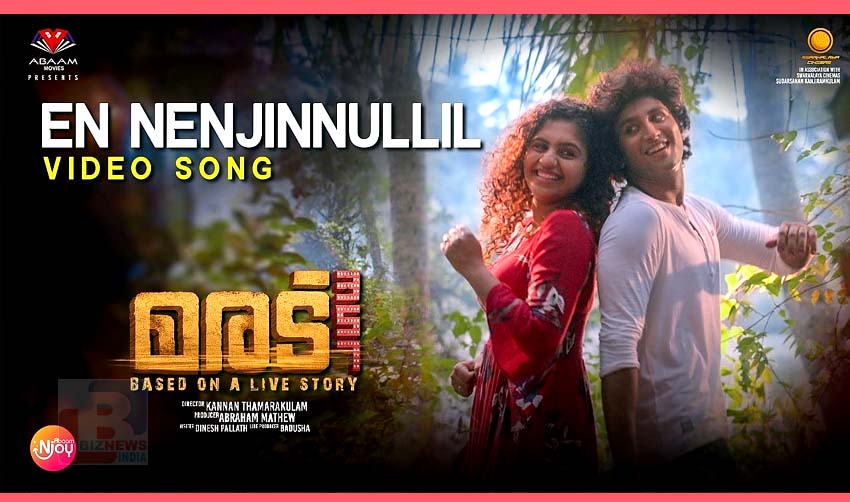 ‘മരട് 357’ലെ ലൗ സോങ് ശ്രദ്ധേയമാകുന്നു